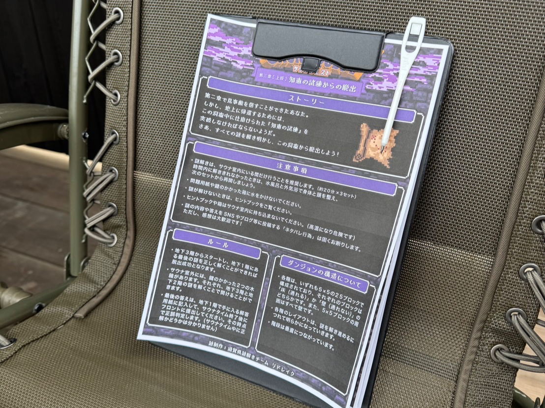 TEiœƂݐؗpҌŒ񋟂\ȃj[Nȃv܂BԓmŘaCƊyԂ߂RecƂĂЂp