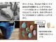 追加オプションで色化粧を体験できます。