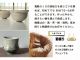 追加オプションで菊練りを体験できます。