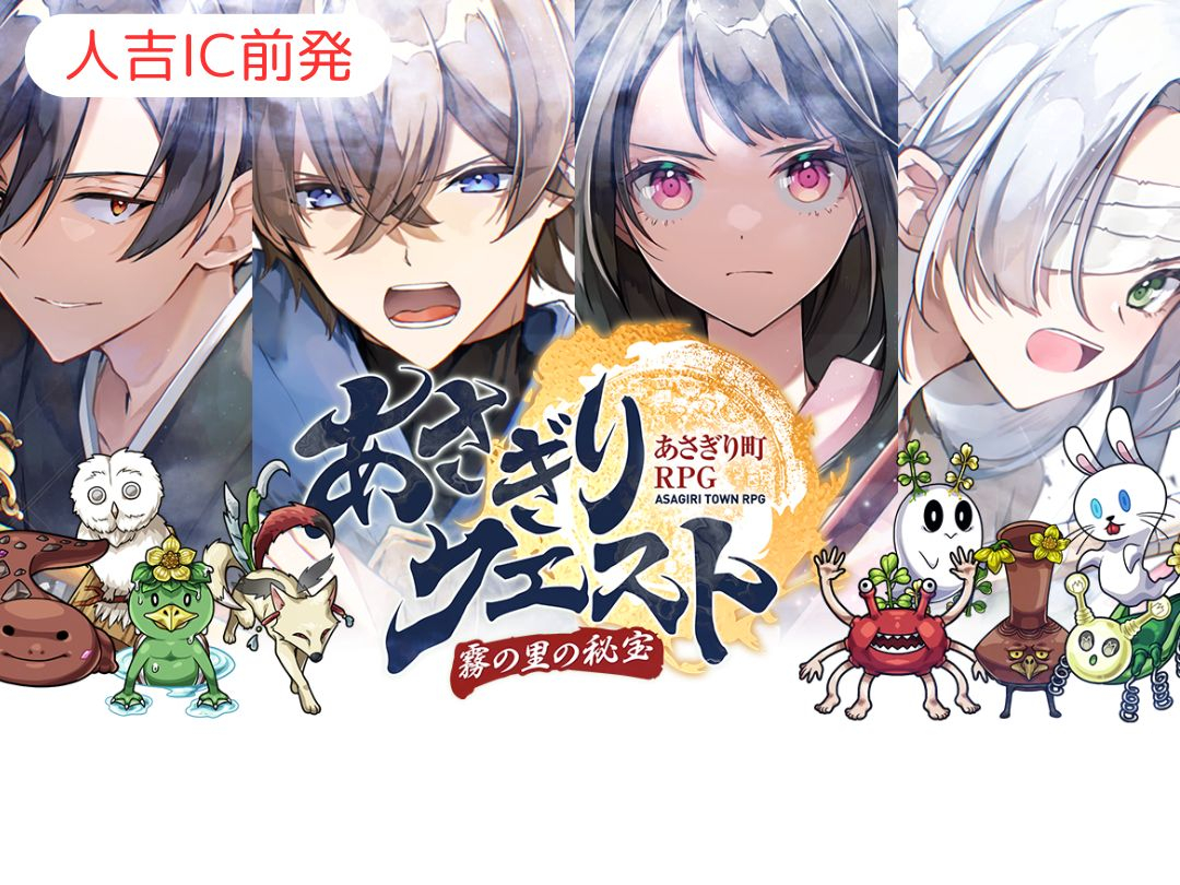 あさぎり観光をより楽しんでいただくためのアプリ(ダウンロード無料、アプリ内課金なし)本プランはアプリなしでも観光タクシーのご予約としてご利用いただけます♪