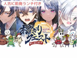 あさぎり観光をより楽しんでいただくためのアプリ(ダウンロード無料、アプリ内課金なし)本プランはアプリなしでも観光タクシーのご予約としてご利用いただけます♪