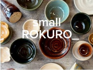 ロクロ作品 6色の釉薬から選べます