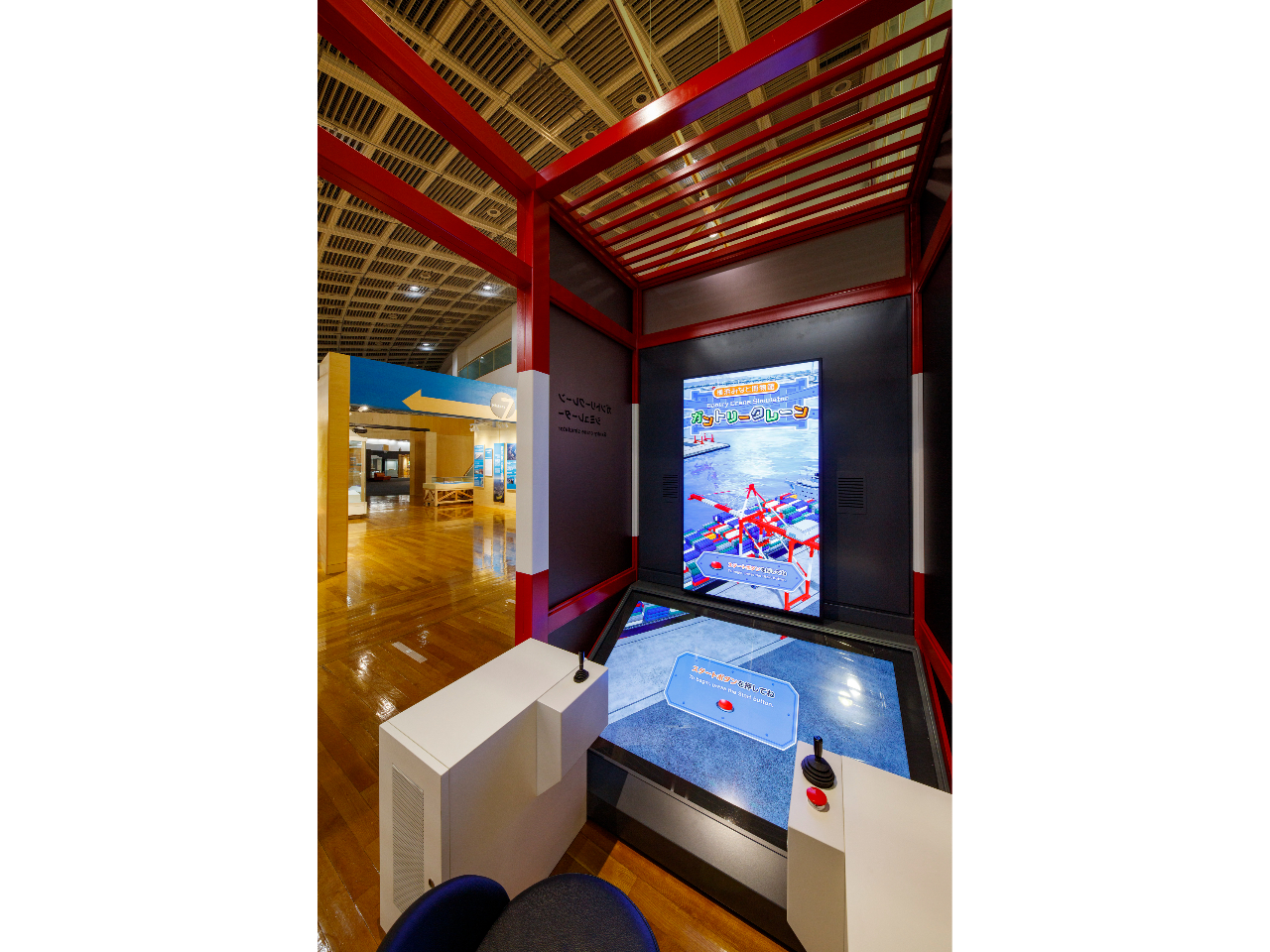 ガントリークレーンシミュレーター