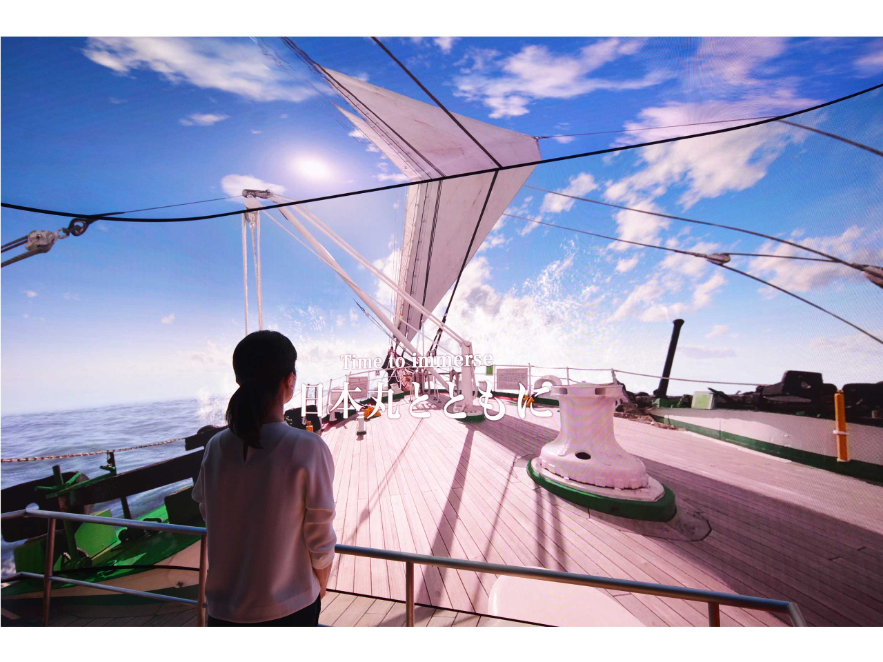 VRシアター みなとカプセル