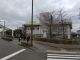 日野市高幡不動 モノレール駅すぐ 福祉支援センター