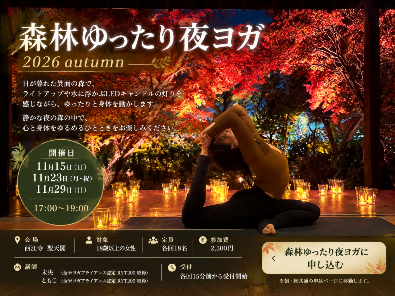 �y11��23�� ��z�X�т������郈�K �X�у��K2026autumn �E��������