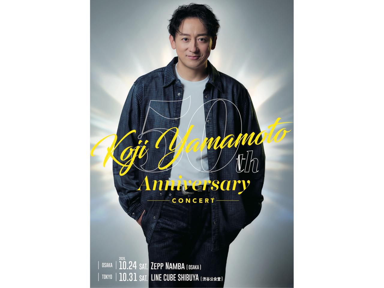 �R�{�k�j KOJI YAMAMOTO 50th Anniversary Concert�̎ʐ^2