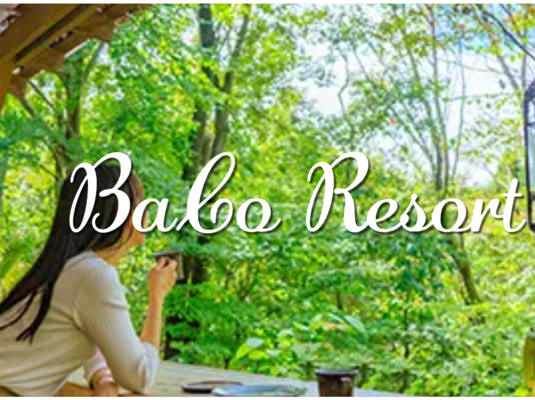 Baco Resort ����̎ʐ^2