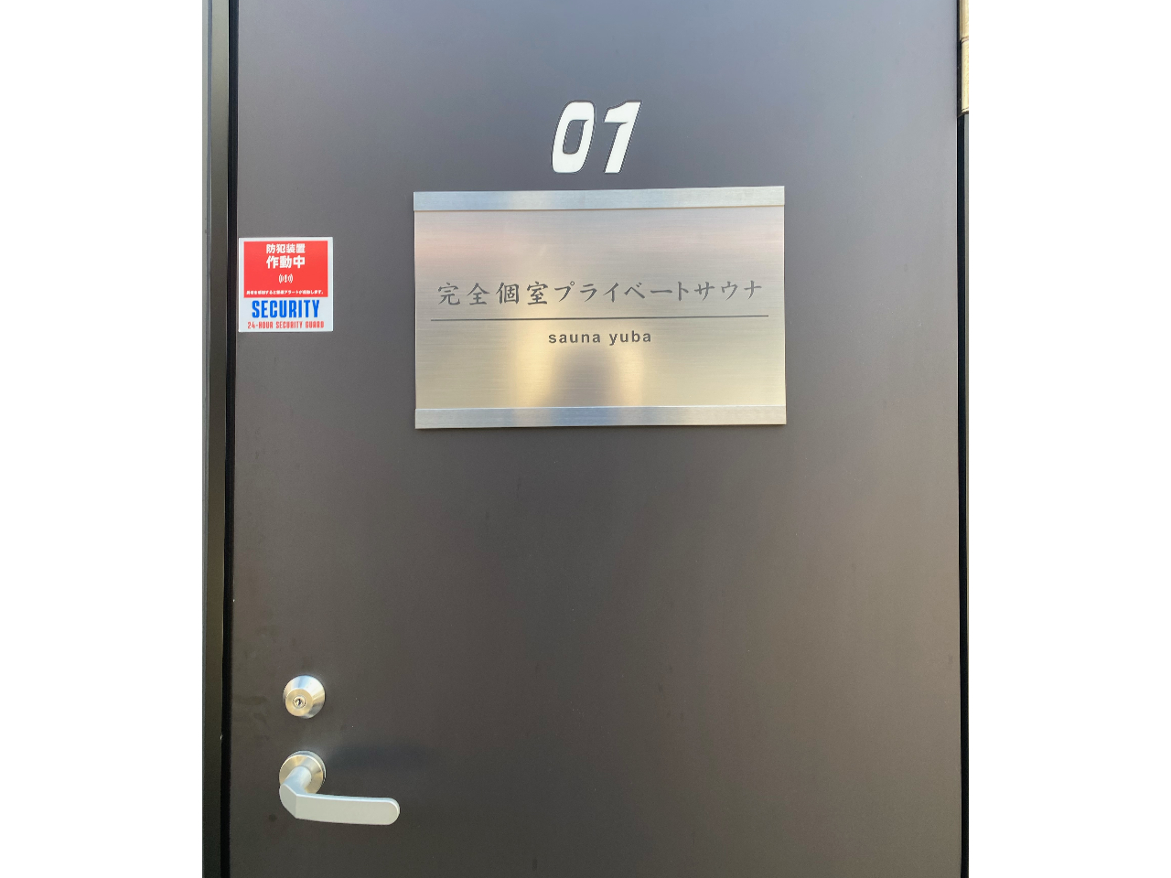 入口です(オートロック)