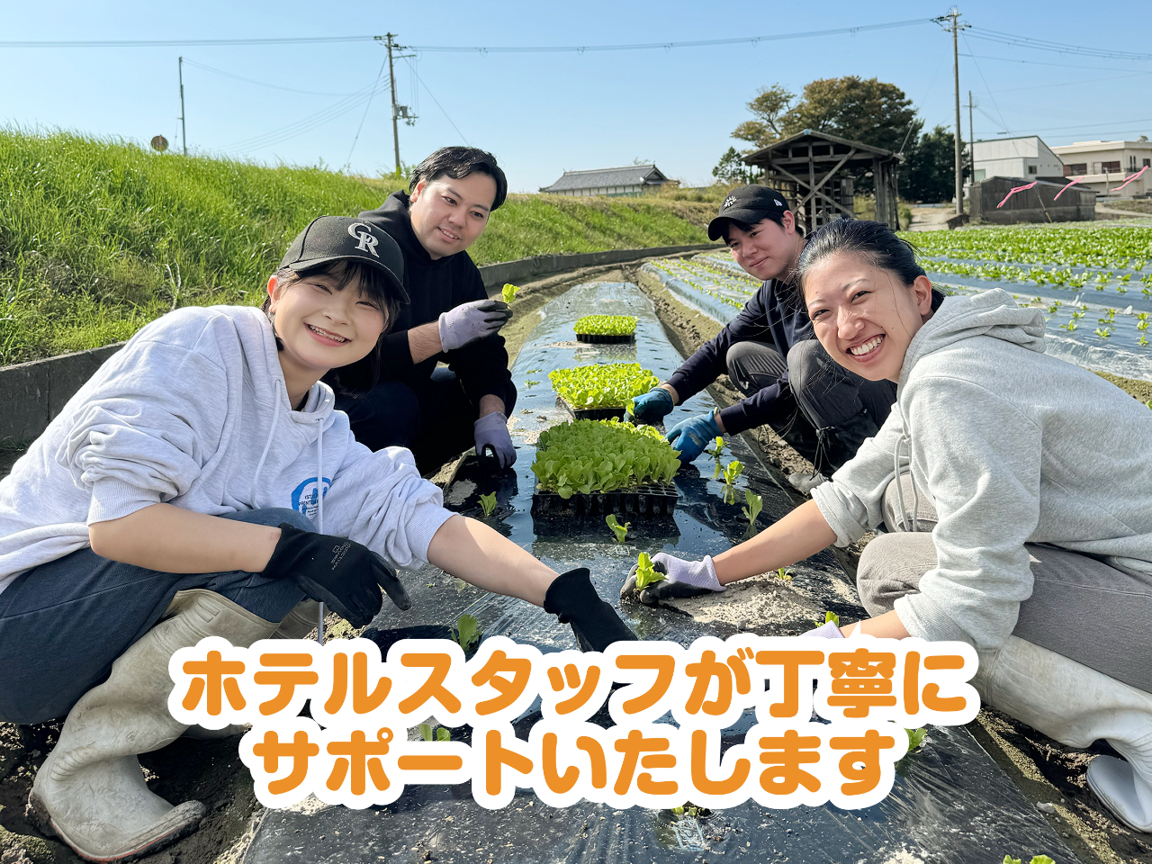 �u�C���_���v�́A�W�H���̃z�e���u�C���كO���[�v�v�̎��Д_���B�̌��C�x���g�ł̓z�e���̃X�^�b�t�����J�ɃT�|�[�g�������܂��I