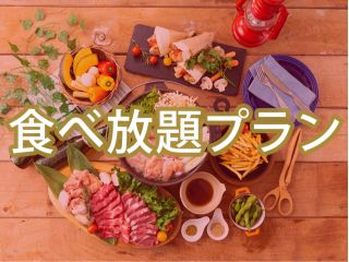 ポップスターBBQは全7品!
