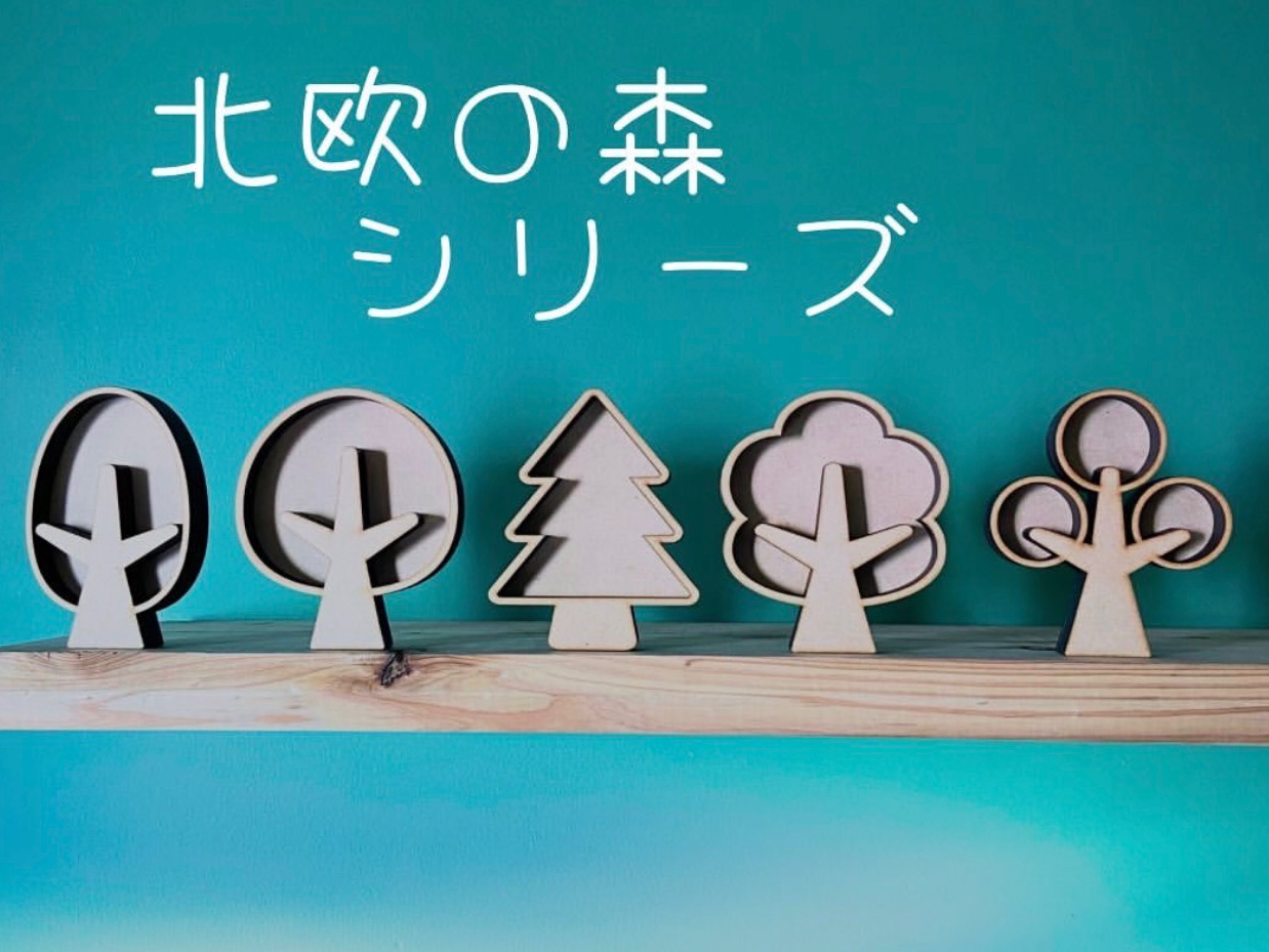 �e�q��k���̐X���e�[�}�ɂ��� �₳�������E�ς̃f�U�C����B