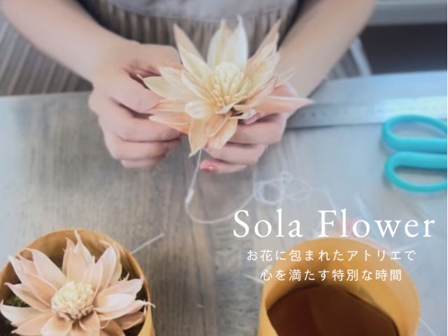 生徒様の作品制作風景A