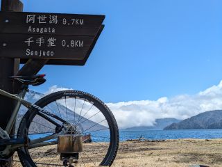 中禅寺湖西岸の千手ケ浜