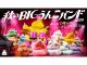 【秋のBIGうんこバンド2026】日程:2026年10月1日(木)?11月16日(月)