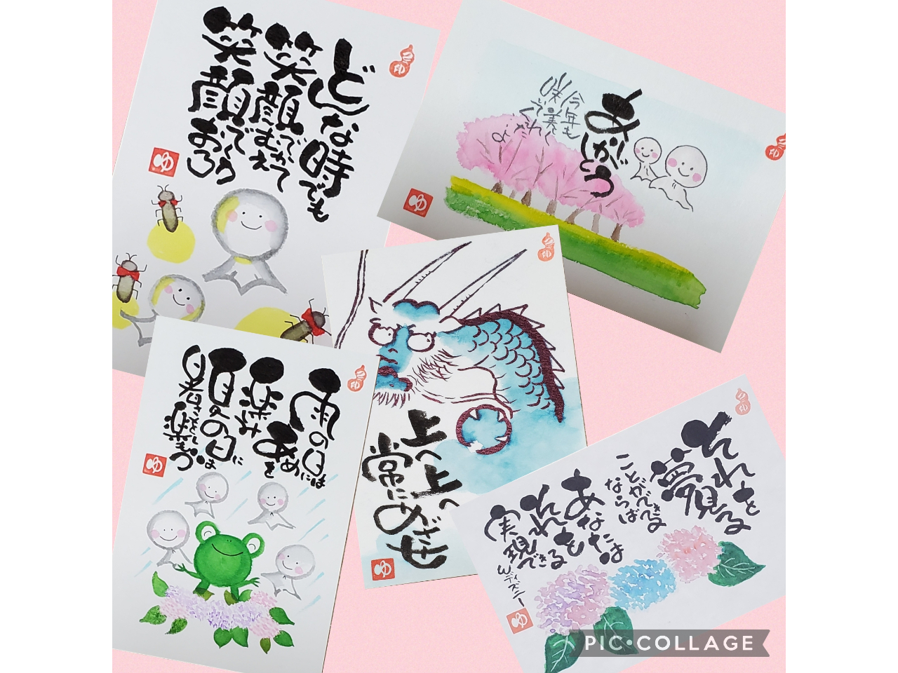 【岐阜】初回限定1300円♪自由で味のある筆文字や絵を描く新感覚の書「己書」を楽...