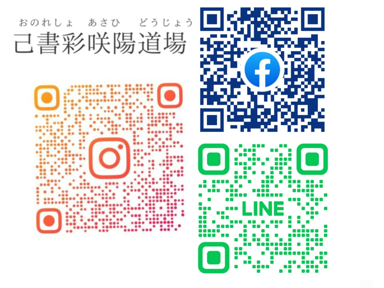 詳細はこちらより閲覧・お問い合わせ可能です。