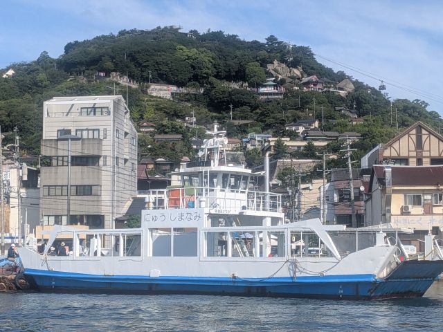 千光寺と渡船