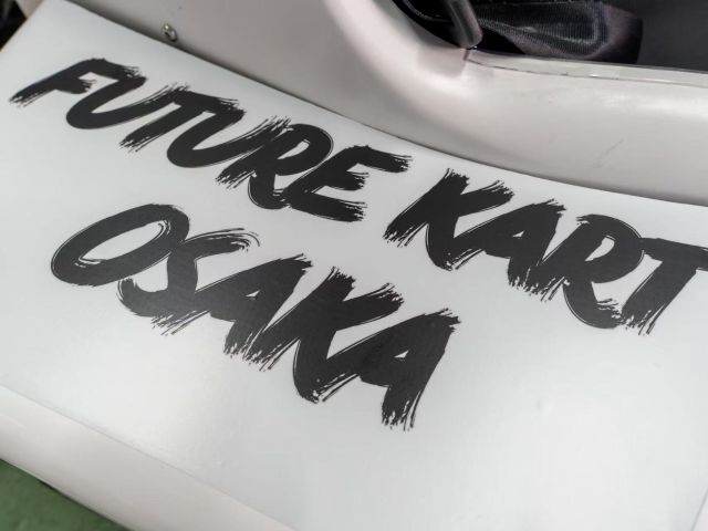 Future Kart Osakaです♪