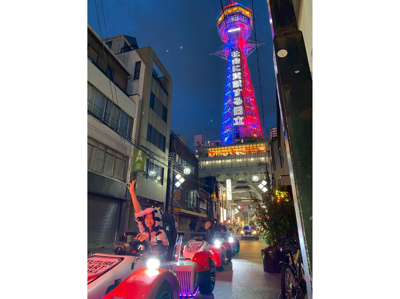 夜の通天閣もサイコー!!