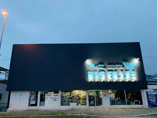 1985年創業のPADIPADI 5スター IDセンターなのでビギナーからプロコースまで開催できます。ダイビングの事ならすべてお任せください