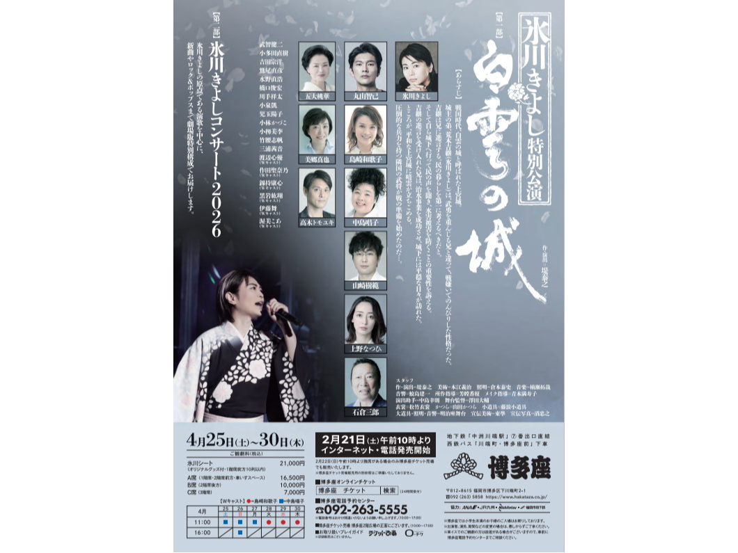 �w�X�삫�悵���ʌ����x