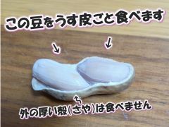 柔らかくなるまで茹でてください。沸騰してから1時間くらいです。