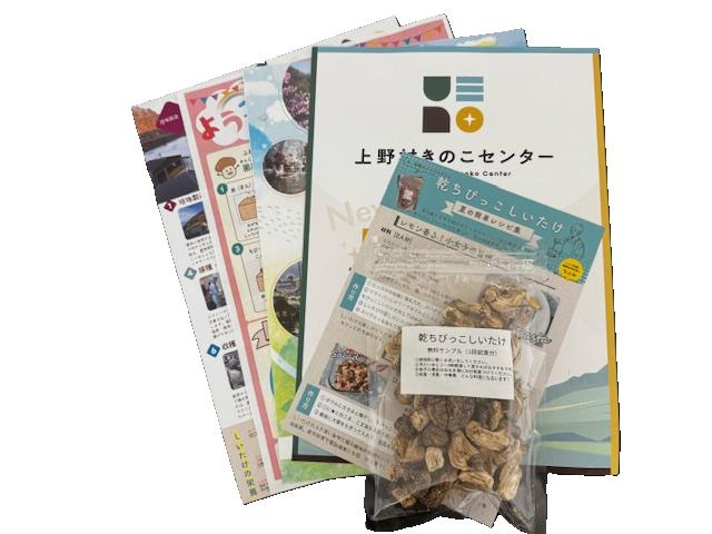 �������܁u�����т������������v�̖����T���v�����v���[���g���I �Ăɂ҂�����̐�i���V�s�����p�ӂ��Ă��܂��B