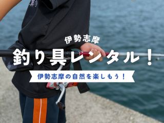 ガイドなしのレンタルプラン!