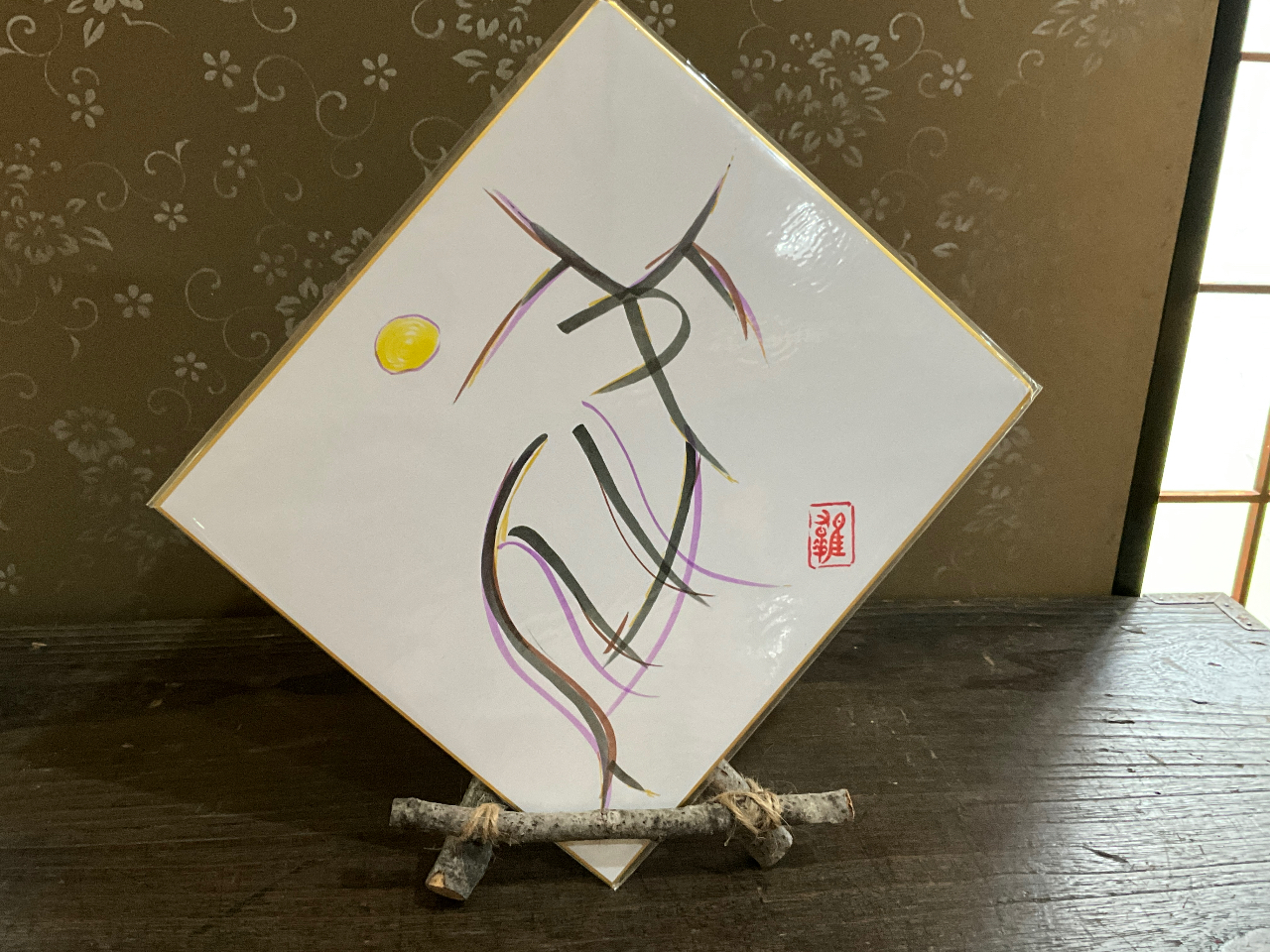 �b������?��?