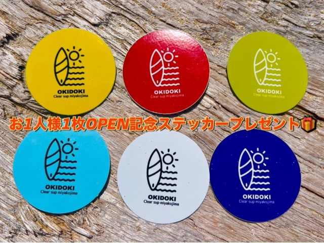 ご来店頂いた全てのお客様に当店オリジナルロゴ入りステッカーをOPEN記念としてプレゼント☆6種類の可愛いカラーからお選びくださいませ^_^