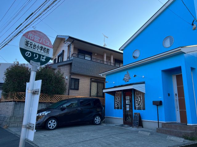 市営バス「坂元台小学校前」バス停目の前。駐車場は3台ございます。