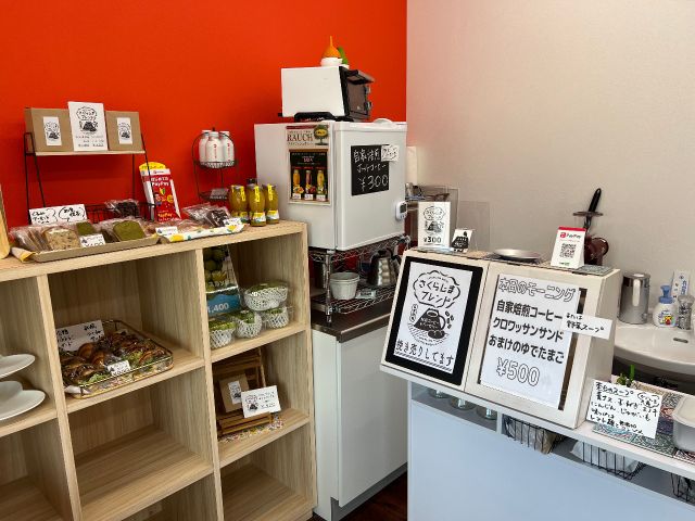 カフェ営業を行っております。別途お買い物いただけます。