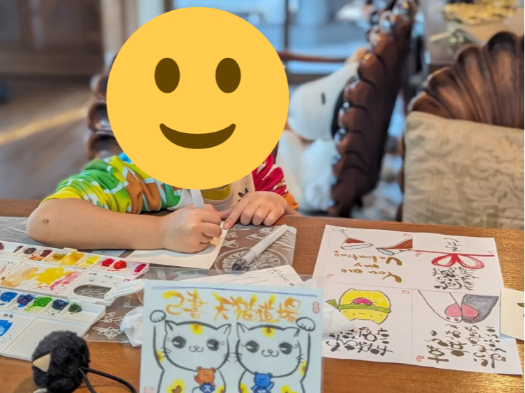 お子様にも楽しんでいただけます♪