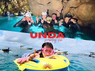 当店は完全プライベート制!!6歳から参加ok!!他のグループを気にせずご年配のお客様やお子様連れでもご自分のペースで恩納村(青の洞窟)ツアーに参加できる!