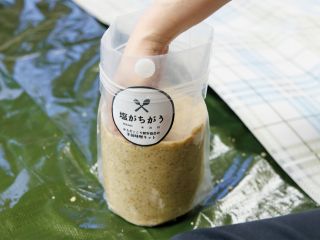 大分県産の生麹・国産大豆・天日海塩を使用した手前味噌つくり(冬季限定です)