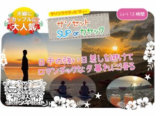 本島北部【美ら海水族館】【ジャングリア沖縄】【古宇利島】もすぐ近くです!