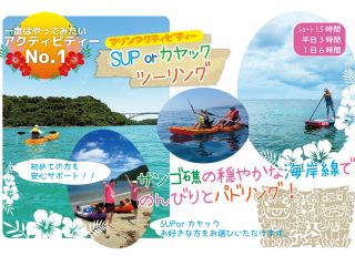 本島北部【美ら海水族館】【ジャングリア沖縄】【古宇利島】もすぐ近くです!