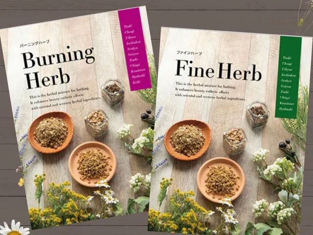 インチコウ ビャクシ トウヒ ウイキョウ センキュウ チンピ チョウジ ガイヨウ カミツレ トウキが肌荒れ冷えをアプローチ ケイヒが温まり感をパワーアップ