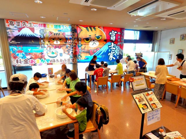 催行人数は2人〜団体のお客様も受け付けております。特に子供連れのご家族や友達同士、修学旅行での参加はかなり盛り上がります。ワイワイ楽しい時間を過ごしましょう。