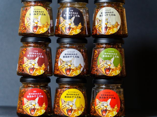 富士家では"すりだね"と呼ばれる山梨の名物をご用意しております。すりだねは万能辛味調味料として吉田のうどんやほうとうにとても合います。