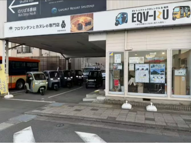 EQV-IZU �C�P���w�OBASE�̎ʐ^4