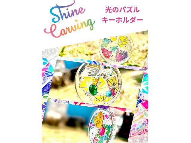 11歳未満の方向け