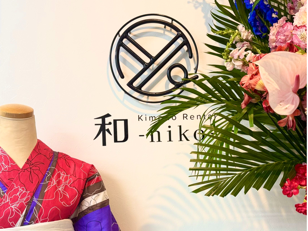 【じゃらんのお得な10日間】【基本プラン】着物 de 街歩き~札幌~春旅~ファミ...