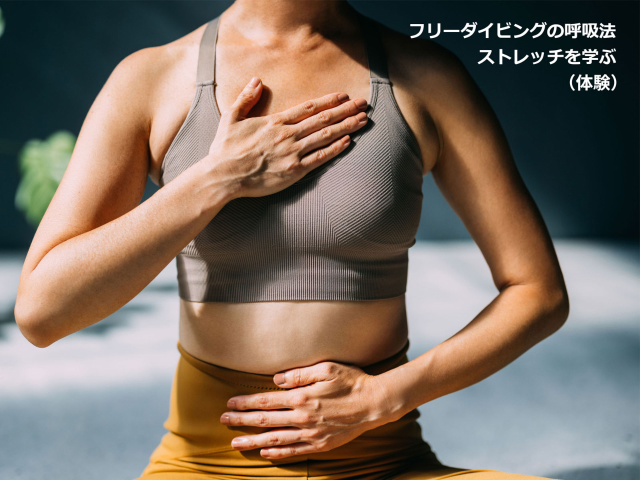 ȌƂėZbVs܂BۂɌċz@ɂ胊bNł銴ǒ܂B