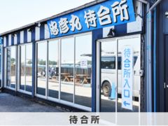 待合室入り口