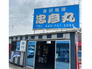 受付所