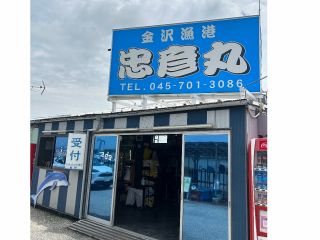 受付所