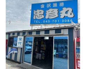 受付所