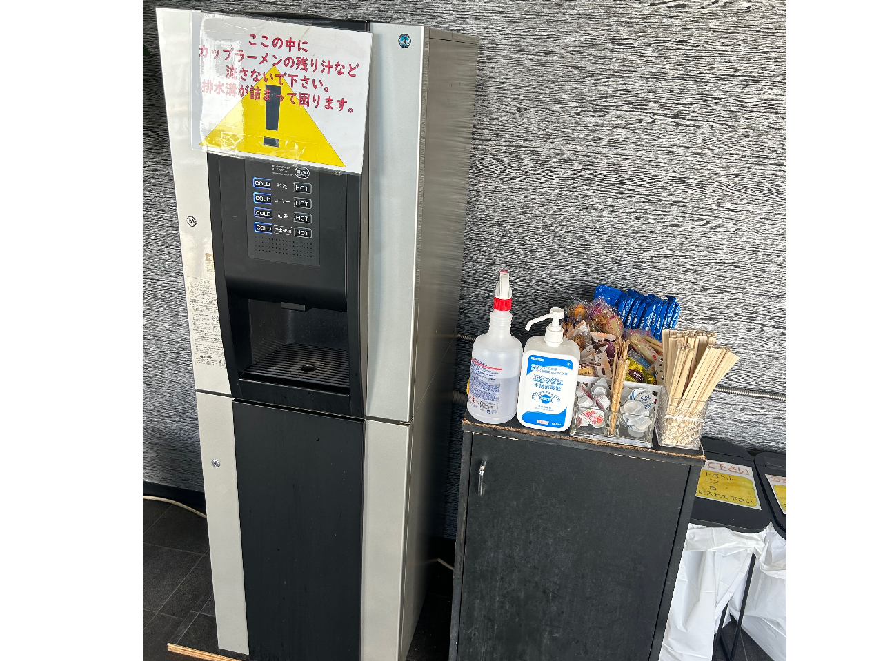 待合室にてお茶機完備